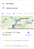 Переводы нем-русс-нем.