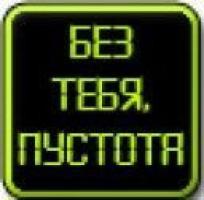 Нужна помощь по дому.