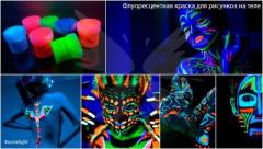 Светящиеся краски для ночной вечеринки! Светящийся боди-арт, макияж, маникюр