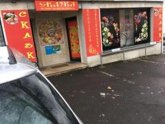 Продается компактный и очень уютный русский магазин