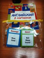 Игра табу на английском языке