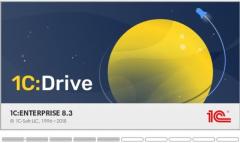 1c:drive - программа для автоматизации бизнеса