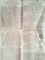 Die zeitung "prawda" vom 10. Mai 1945