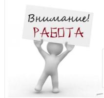 Сварщик пвх тканей, тентовик