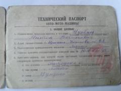 Продам мотоцикл zundapp ks