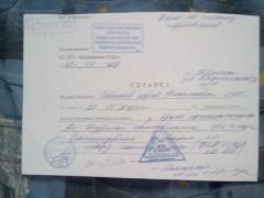 Финансы на операцию на глазах