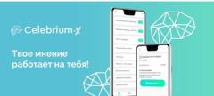 Ассистент мобильного приложения