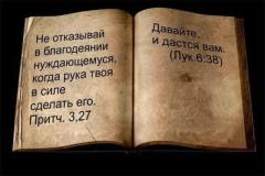 Прошу помочь мне на операцию на глазах по удалению катаракты