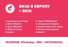 Прописка (anmeldung) в essen или дуйсбурге duisburg