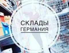 Легальная работа на складах в германии