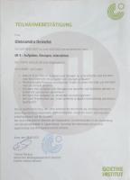 Репетитор немецкого языка