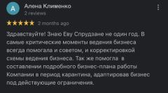 Психолог консультант