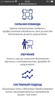 Интернет бизнес под ключ с обучением и доведением до результата