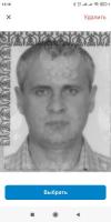 Ищу работу помощником