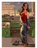 Высокооплачиваемая работа  в берлине для девушек 18-45 лет.