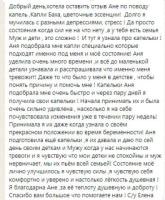 Терапия цветочными эссенциями доктора баха