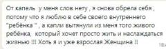 Терапия цветочными эссенциями доктора баха