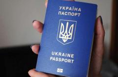 Паспорт гражданина Украины. Загранпаспорт. Срочно.