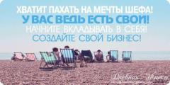 Консультант