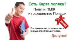 Документы