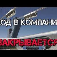 Инвестиции
