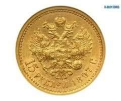 Золотая Монета 15 Рублей Николая ІІ, Вес Чистого Золота - 11,61 Г (Проба 0,900)