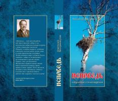 Ищу партнёров для концертов и новых песен