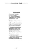 Ищу партнёров для концертов и новых песен