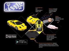 AR Racer Speed оригинальный подарок