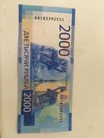 продам купюры, монеты
