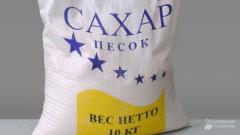 Сахар оптом от 1000 тонн