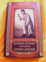 Совершенно редкие винтажные и старинные книги на русском