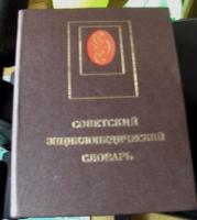 Совершенно редкие винтажные и старинные книги на русском